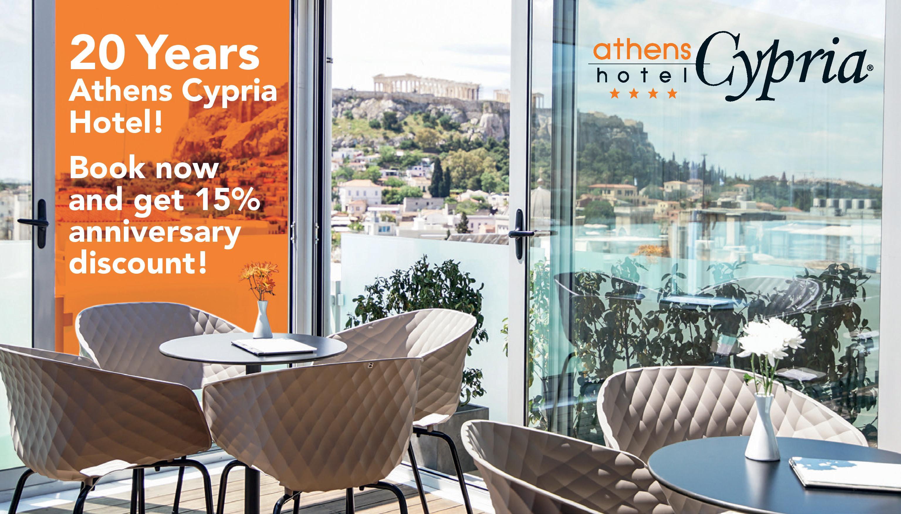 Athens Cypria Hotel Exterior photo